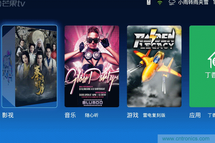 無(wú)屏電視時(shí)代已然來(lái)臨，客廳你做好準(zhǔn)備了嗎？