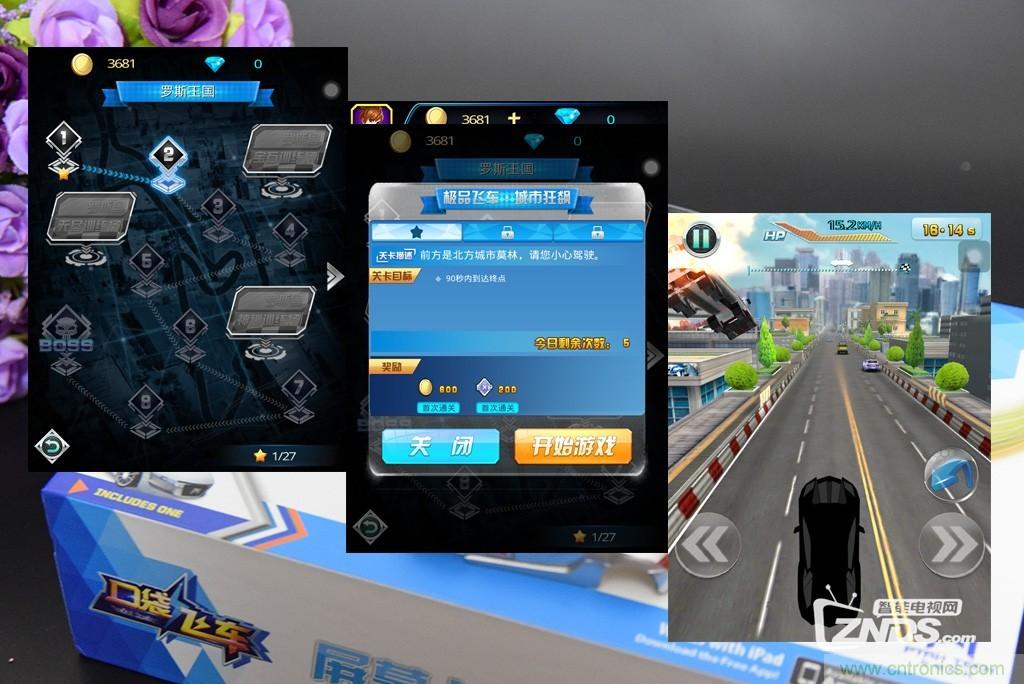 虛擬與現(xiàn)實(shí)相結(jié)合的飛車(chē)游戲，讓你體驗(yàn)速度與激情的碰撞！