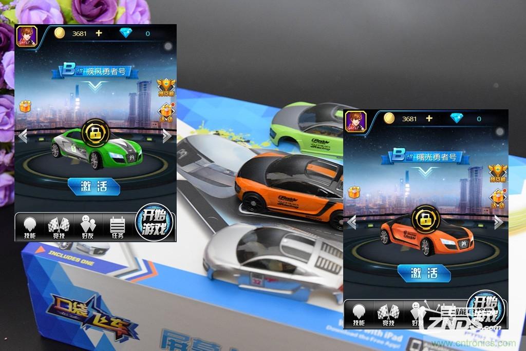 虛擬與現(xiàn)實(shí)相結(jié)合的飛車(chē)游戲，讓你體驗(yàn)速度與激情的碰撞！