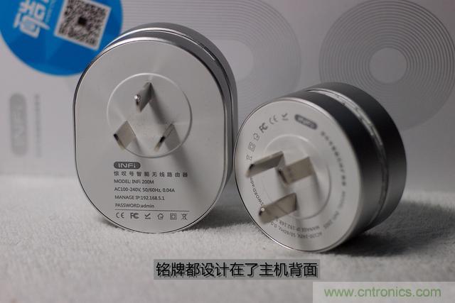 路由器也跟風(fēng)玩分體設(shè)計(jì)，你咋不上天呢？