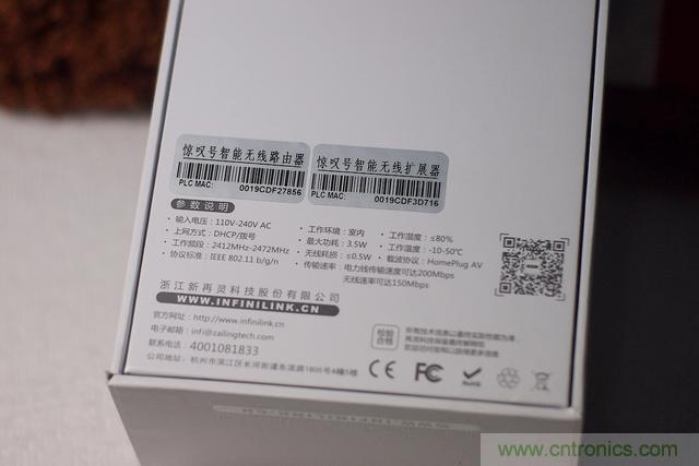 路由器也跟風(fēng)玩分體設(shè)計(jì)，你咋不上天呢？