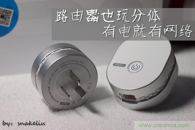 路由器也跟風(fēng)玩分體設(shè)計(jì)，你咋不上天呢？