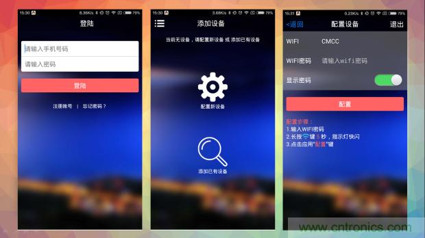 新的智能養(yǎng)生之道，從一個(gè)易叮云智能水壺開(kāi)始