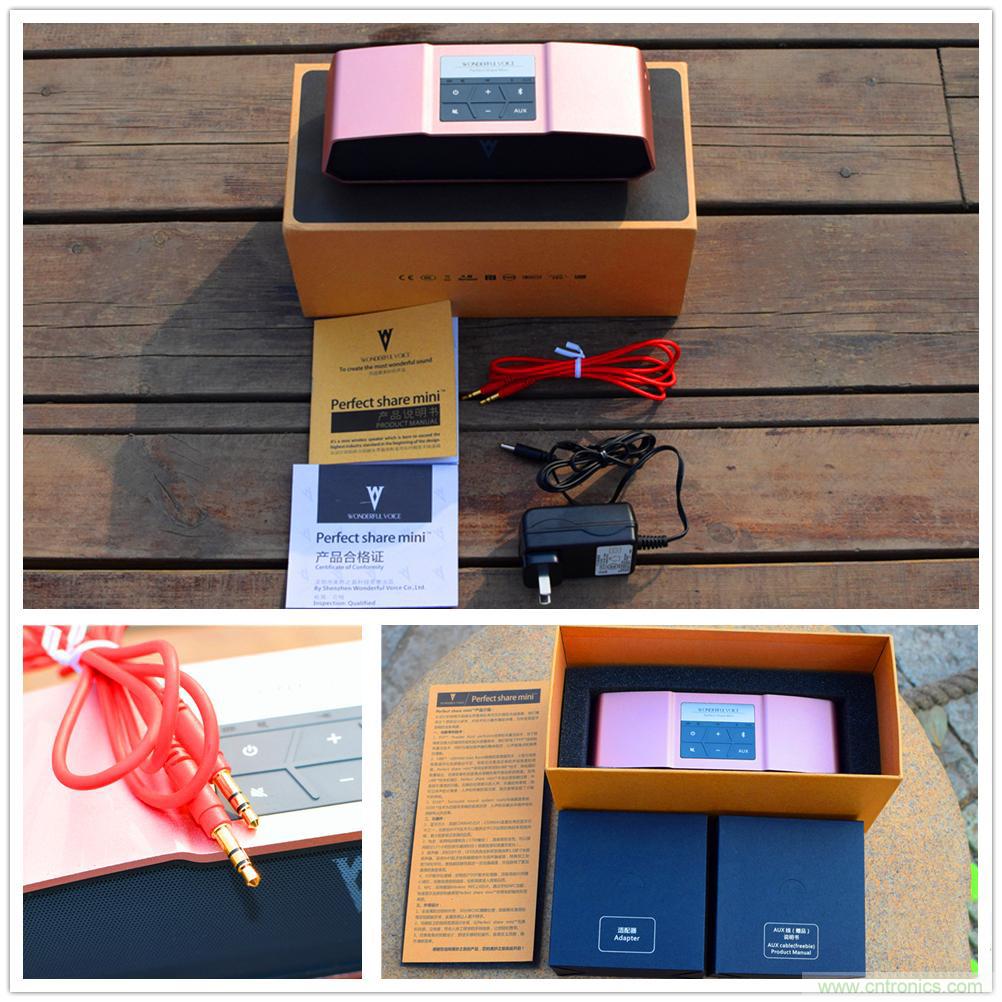 喚醒&ldquo;木耳&rdquo;的美妙之音，Perfect share mini藍(lán)牙音箱