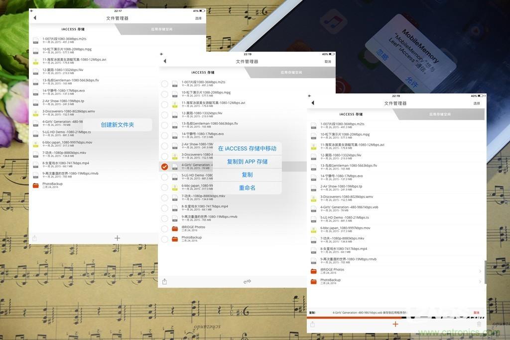 不越獄，就能隨意給iPad增容的影音娛樂利器