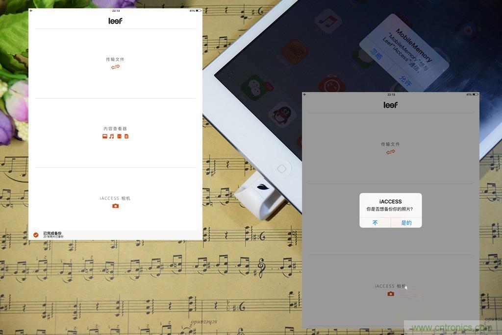 不越獄，就能隨意給iPad增容的影音娛樂利器