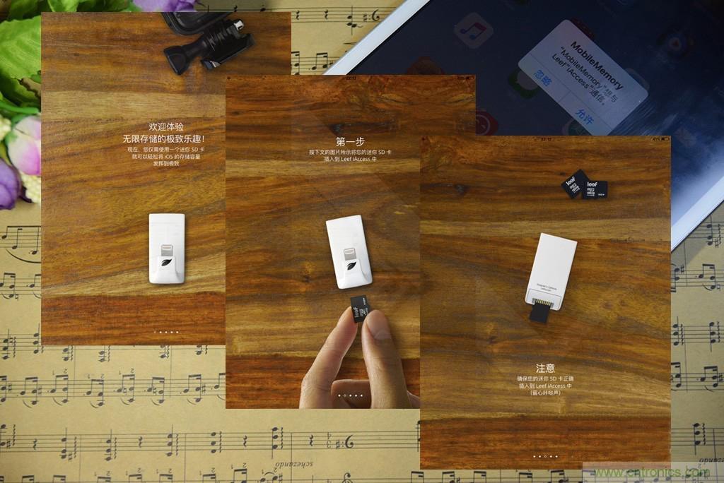 不越獄，就能隨意給iPad增容的影音娛樂利器