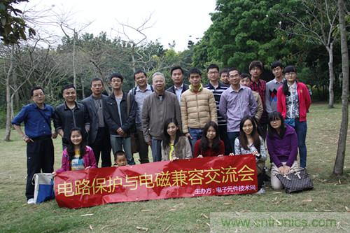 電路保護(hù)與電磁兼容&ldquo;瑯琊榜&rdquo;，論劍深圳