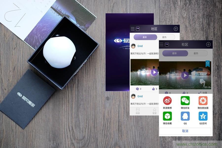 造型神似BB8，讓照片翻滾起來&mdash;&mdash;暴風魔眼