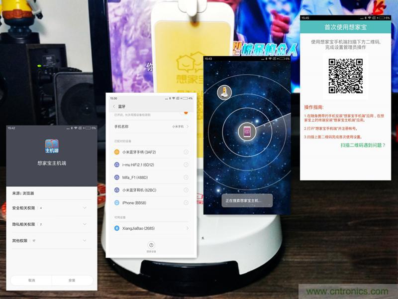 有了&ldquo;想家寶&rdquo;世界再大也不能阻擋我和家人溝通
