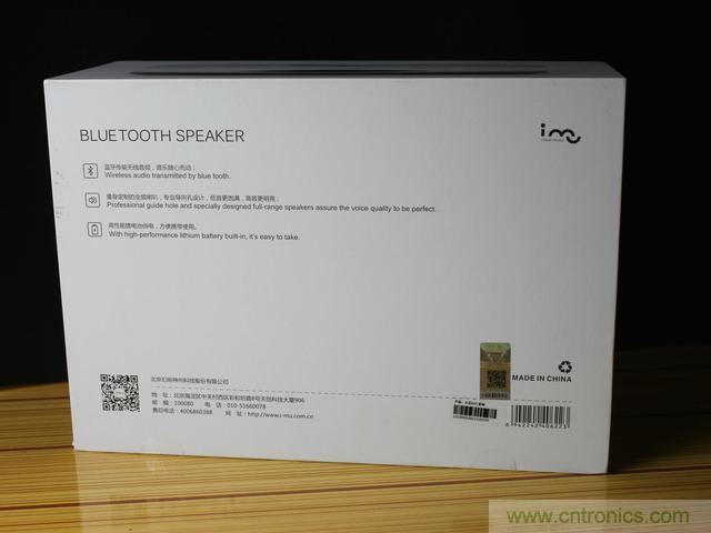 創(chuàng)意無(wú)限，品味好聲音！幻響小貝HIFI 2.1震撼來(lái)襲