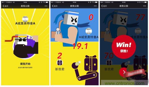 生命不停運動不息，新我握力器&mdash;將運動游戲化