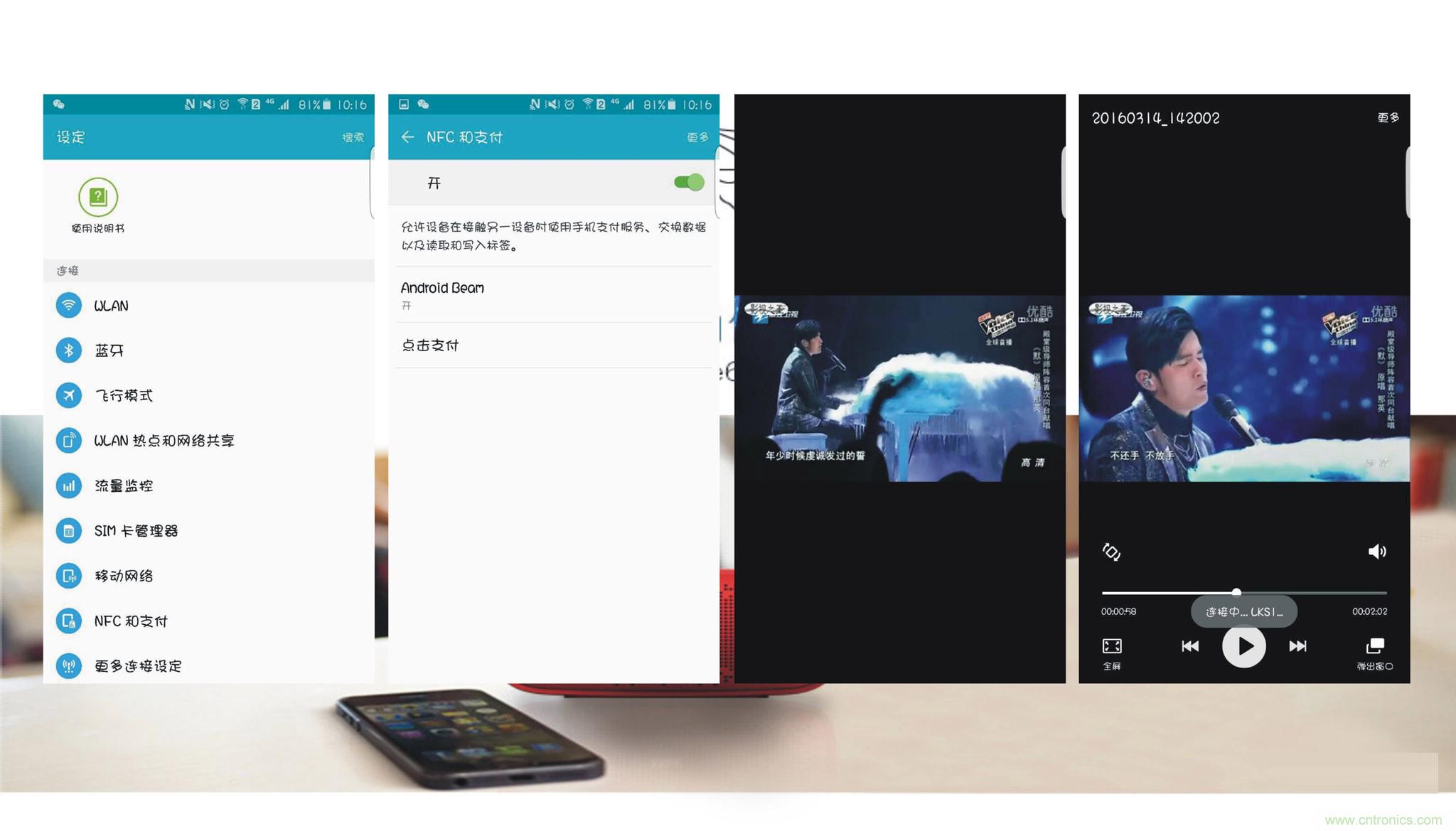 搞怪&ldquo;美人魚&rdquo;盡享靈克藍牙音箱的天籟之音！