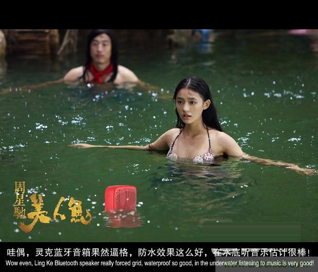 搞怪&ldquo;美人魚&rdquo;盡享靈克藍牙音箱的天籟之音！