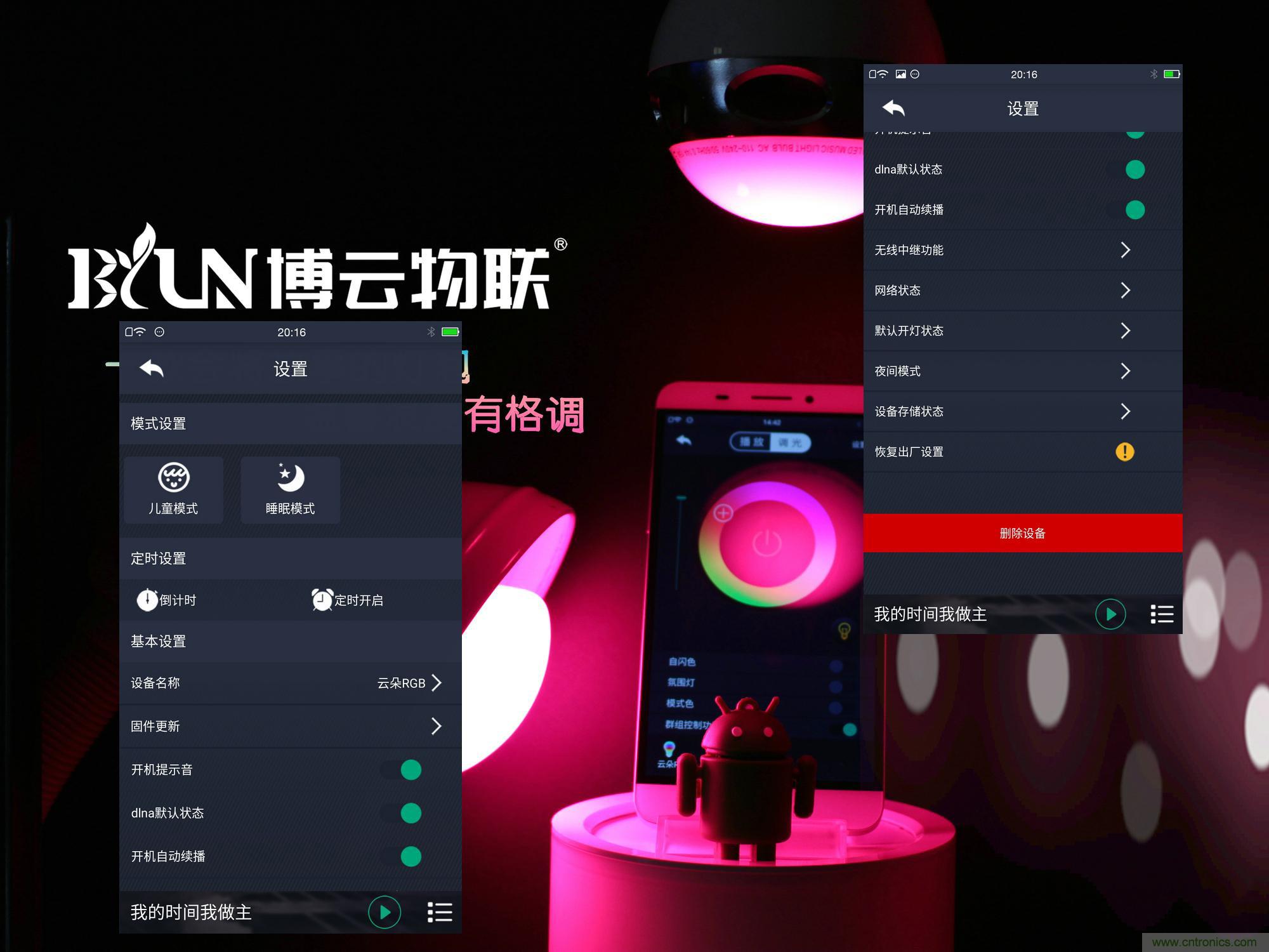 一款會講故事的燈泡，溫馨浪漫有格調(diào)