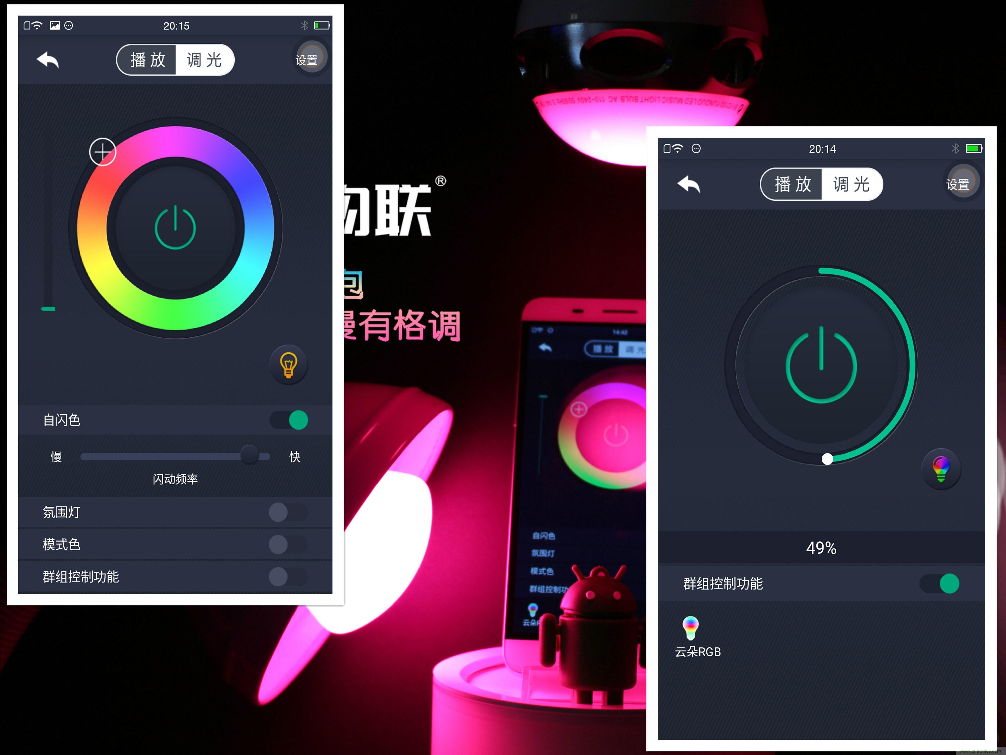 一款會講故事的燈泡，溫馨浪漫有格調(diào)
