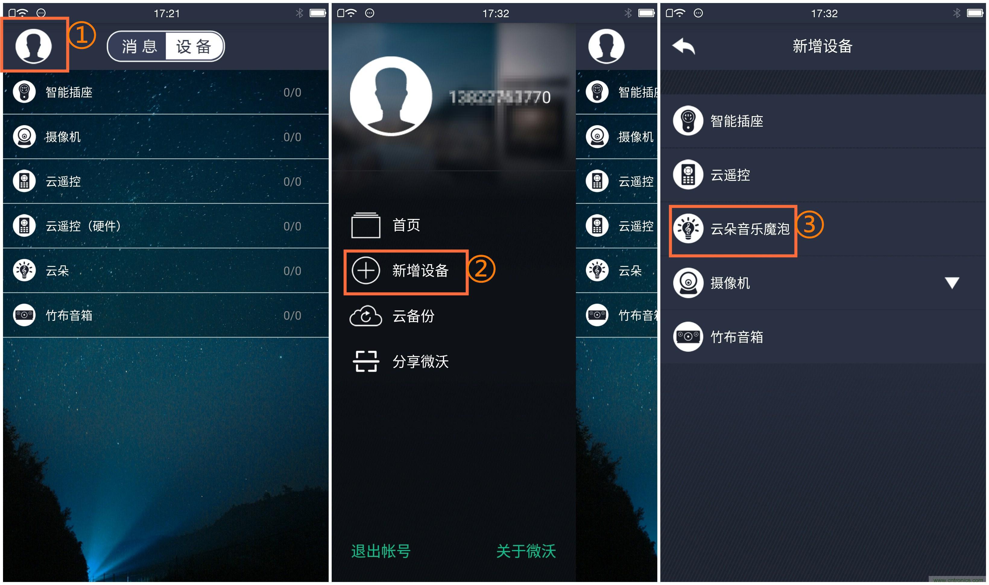 一款會講故事的燈泡，溫馨浪漫有格調(diào)