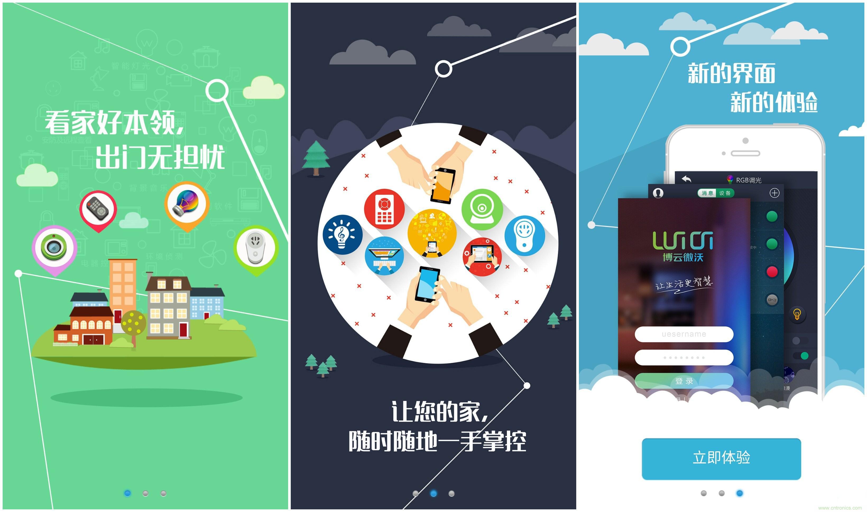 一款會講故事的燈泡，溫馨浪漫有格調(diào)