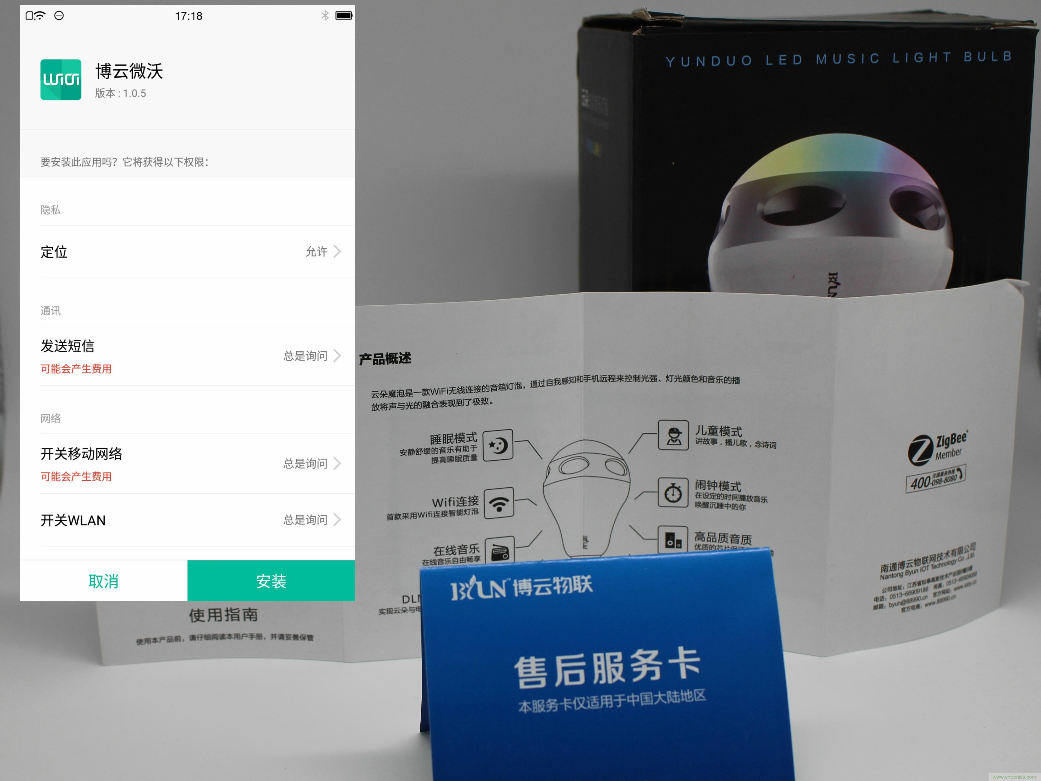 一款會講故事的燈泡，溫馨浪漫有格調(diào)