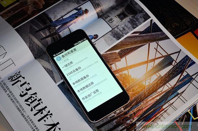 1599元，這款老年手機(jī)比小米note還貴100元