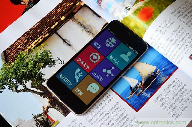 1599元，這款老年手機(jī)比小米note還貴100元