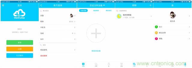&ldquo;爸爸再不陪我，我就長大了&rdquo;&mdash;&mdash;小騰機器人