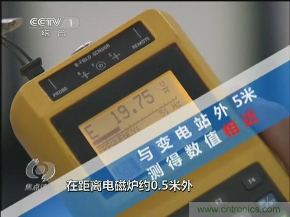 高壓線變電站有電磁輻射？《焦點(diǎn)訪談》辟謠