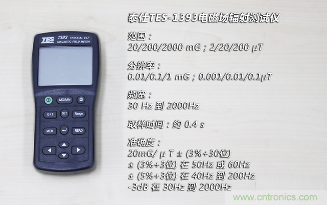 編輯親測帶你了解輻射真相，讓你不再談&ldquo;輻&rdquo;色變