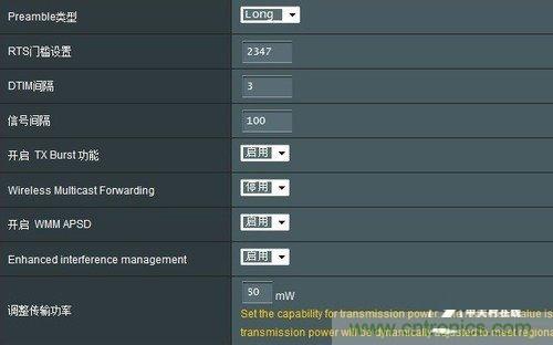 揭真相！無線路由器的輻射到底可怕嗎？