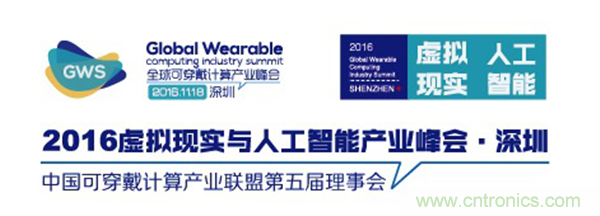 我愛方案網(wǎng)、快包創(chuàng)始人劉杰&mdash;&mdash;《人工智能的關(guān)鍵技術(shù)和快包大數(shù)據(jù)》