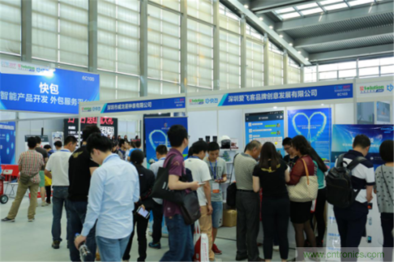 行業(yè)頂級盛宴！2017智能硬件開發(fā)者創(chuàng)客大會暨CITE創(chuàng)新創(chuàng)業(yè)成果展盛大開幕