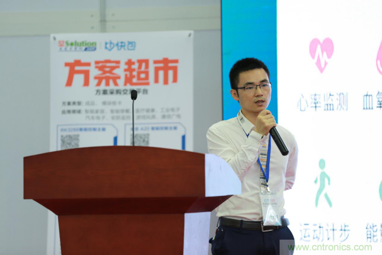 我愛方案網發(fā)布&ldquo;十大方案服務商&rdquo;、&ldquo;十大智能硬件產品&rdquo;，&ldquo;研發(fā)階段供應商&rdquo;以及&ldquo;十大增值分銷商&rdquo;