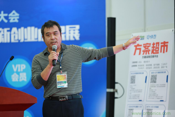 我愛方案網發(fā)布&ldquo;十大方案服務商&rdquo;、&ldquo;十大智能硬件產品&rdquo;，&ldquo;研發(fā)階段供應商&rdquo;以及&ldquo;十大增值分銷商&rdquo;