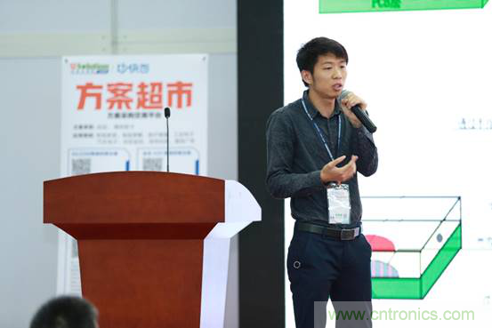 為中小企業(yè)助力！研發(fā)階段服務(wù)趨勢論壇