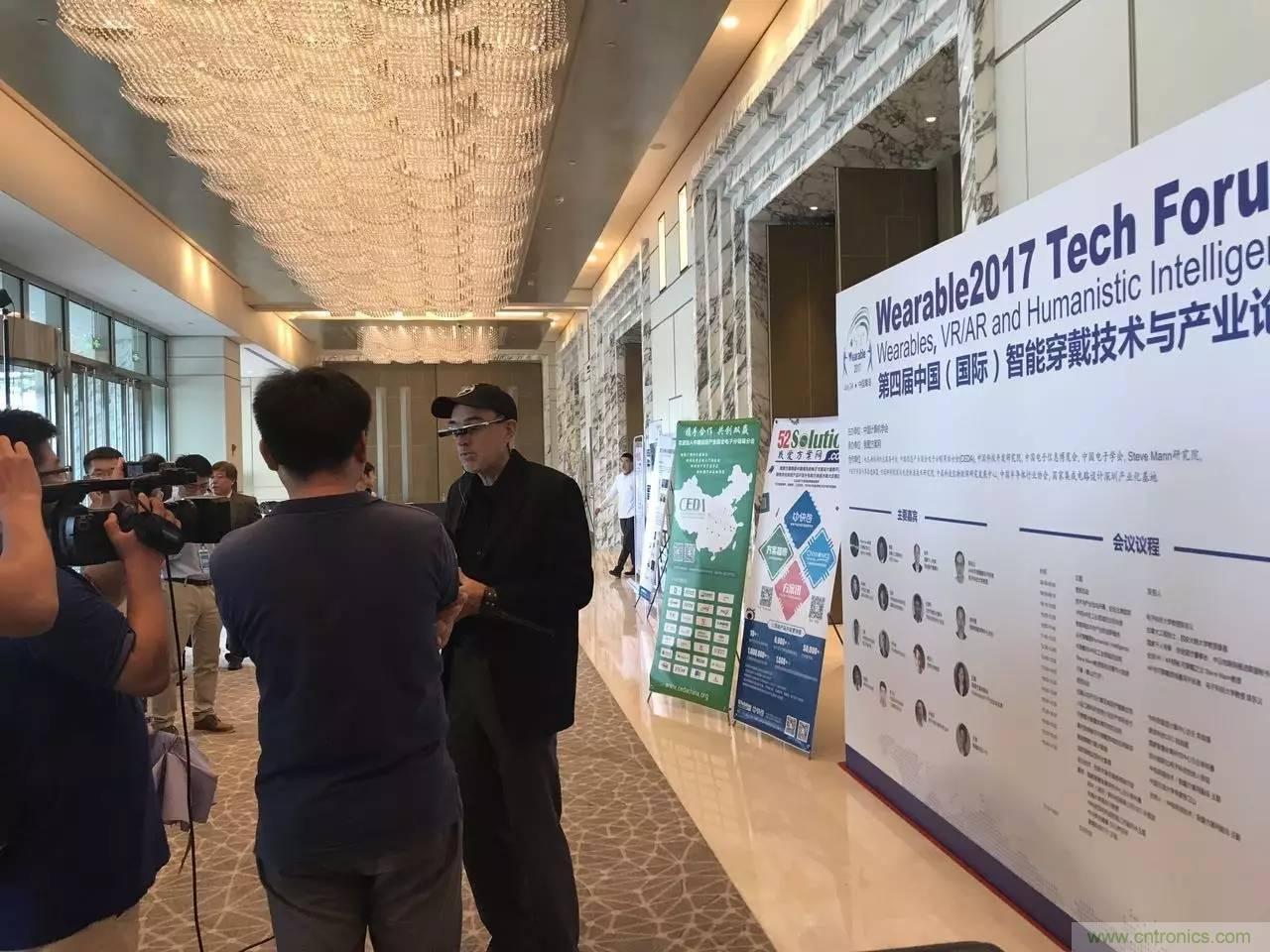 深圳要聞|全球可穿戴之父Steve Mann來深圳了！2017深圳智能穿戴,VR/AR前沿技術論壇暨開發(fā)者交流酒會