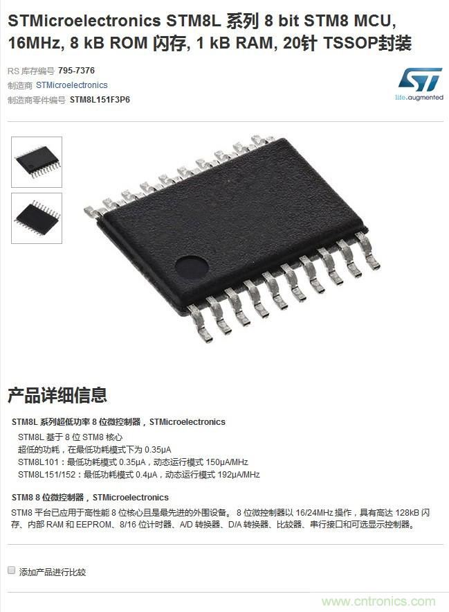 小米煙霧報(bào)警器拆解：一顆電池可用五年是如何做到的？