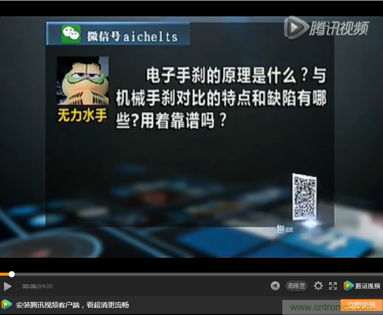 電子手剎與傳統(tǒng)手剎有啥區(qū)別？