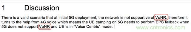 從VoLTE到VoNR，5G怎樣提供語音業(yè)務(wù)？