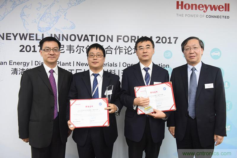 霍尼韋爾舉辦&ldquo;以&ldquo;開放創(chuàng)新，合作共贏&rdquo;為主題的創(chuàng)新合作論壇&rdquo; 
