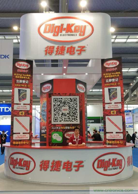 Digi-Key亮相深圳國(guó)際電子展2017，年度銷(xiāo)售業(yè)績(jī)?cè)賱?chuàng)記錄