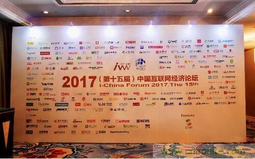 &ldquo;金i&rdquo;雙至：松下品牌公關(guān)引領(lǐng)創(chuàng)宣傳新時(shí)代