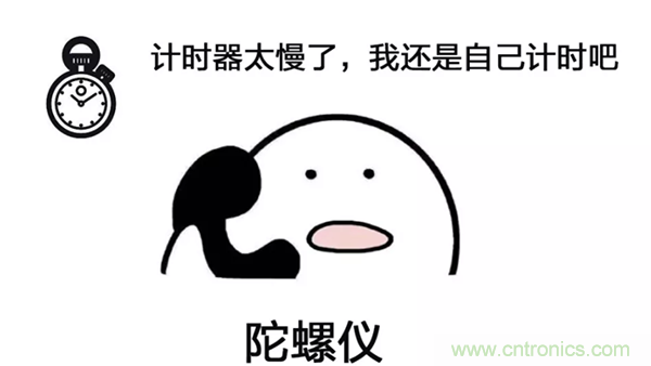 走直線很難嗎？陀螺儀表示，少了它機(jī)器人連直線都走不了