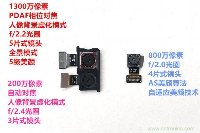 拆解魅藍(lán)6T：百元機(jī)的品質(zhì)就真的低？