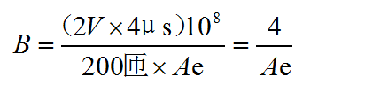 【兩公式搞定】實際帶你計算一個電流互感器！