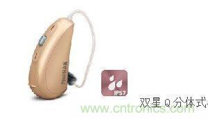 助聽器的電感線圈有什么用？