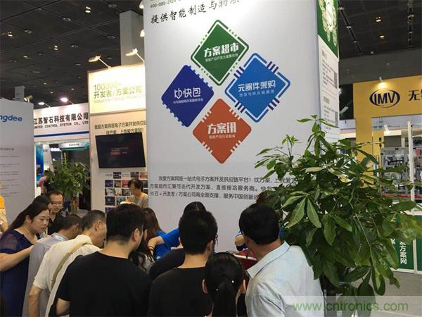 2018物博會：物聯(lián)網(wǎng)技術(shù)開發(fā)需求量大，我愛方案網(wǎng)應接不暇！