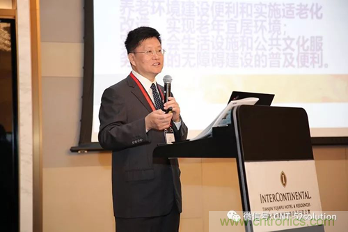 中美德三國院士和500位產(chǎn)學(xué)研領(lǐng)袖共商AI,可穿戴與智慧養(yǎng)老健康創(chuàng)新大計(jì)！