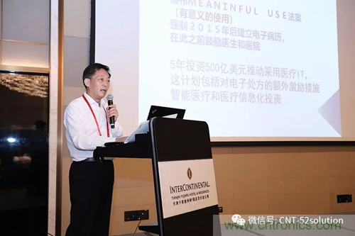 中美德三國院士和500位產(chǎn)學(xué)研領(lǐng)袖共商AI,可穿戴與智慧養(yǎng)老健康創(chuàng)新大計(jì)！