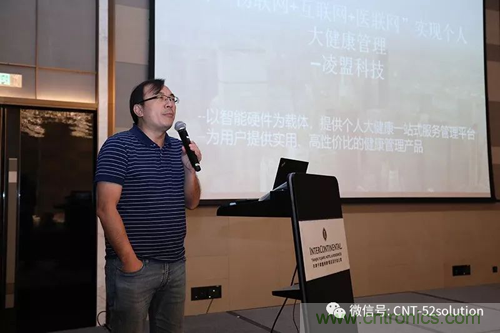 中美德三國院士和500位產(chǎn)學(xué)研領(lǐng)袖共商AI,可穿戴與智慧養(yǎng)老健康創(chuàng)新大計(jì)！