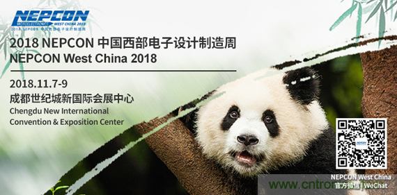 NEPCON西部展蓉城舉辦，推動(dòng)川渝平板顯示行業(yè)再升級(jí)